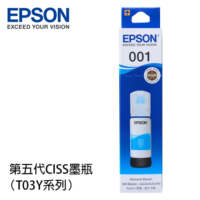 【EPSON】官方直營 001 藍色墨水瓶 70ml(T03Y200)(L4260/L4360/L6270/L6290/L6370/L6390/L14150)