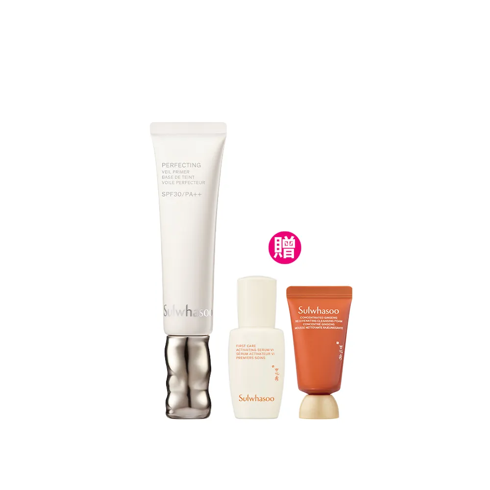 【Sulwhasoo 雪花秀】官方直營 完美裸肌持妝乳SPF30 PA++ 35ml  (隔離乳/飾底乳/妝前乳)