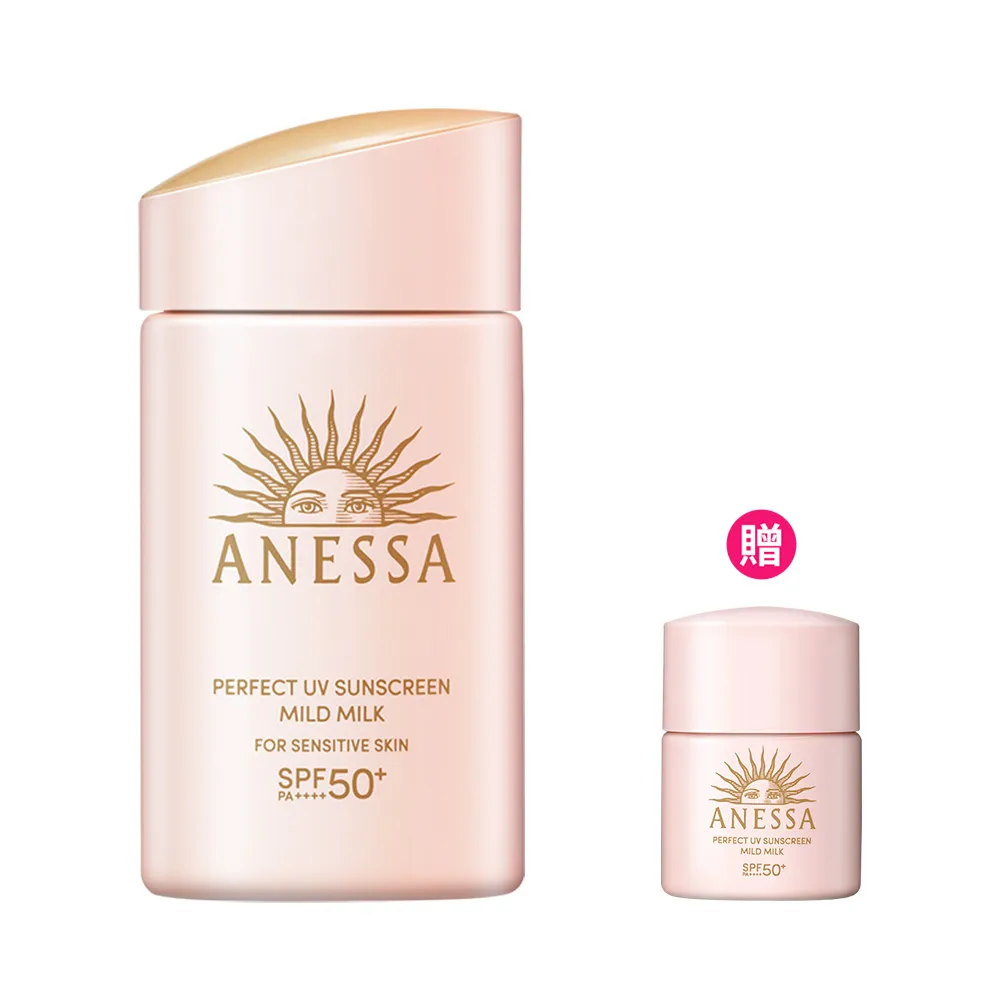 【ANESSA 安耐曬】輕親柔光 敏感肌防曬露NA 60ml