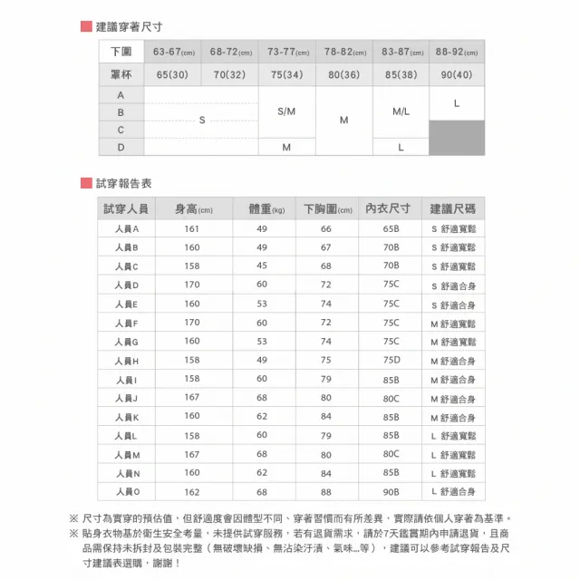 【MarCella 瑪榭】任選2件-冰透涼感-短版罩杯-細肩背心(抗菌背心/涼感背心/背心/內搭/小可愛)