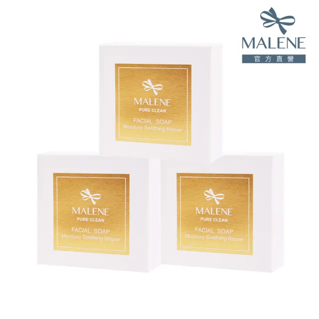 【MALENE 媚齡】平衡淨緻亮顏皂100g*3入