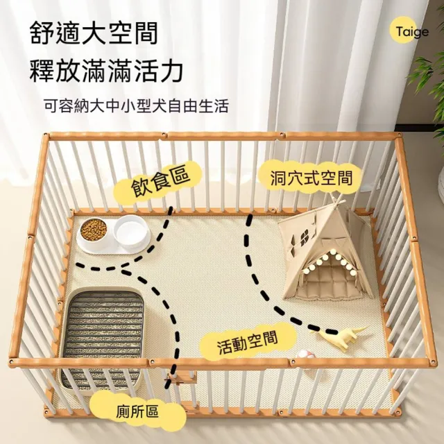 【MOOG 沐格】室內寵物狗圍欄 雙門鎖加高防逃脫 小型犬防護欄 比熊泰迪狗籠