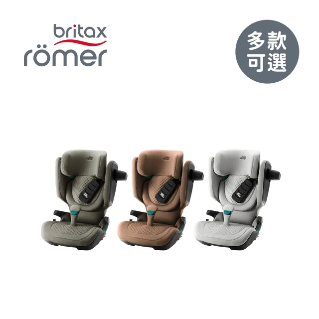 【Britax Romer】英國 成長型汽車安全座椅 ISOFIX 3-12歲 Kidfix Pro Lux - 多款可選