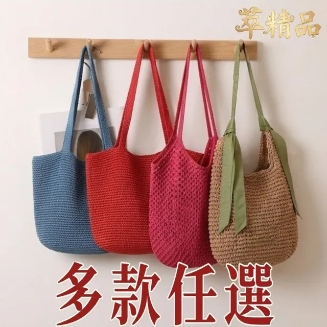 【米蘭精品】現貨限搶 女草編包手提包渡假單肩側背包大容量藤編織包包(鏤空彩色棉線6色t1ly31 A)S