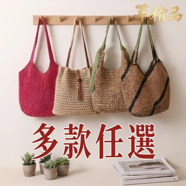 【米蘭精品】現貨限搶 女草編包手提包渡假單肩側背包大容量藤編織包包(鏤空彩色棉線6色t1ly31 A)S