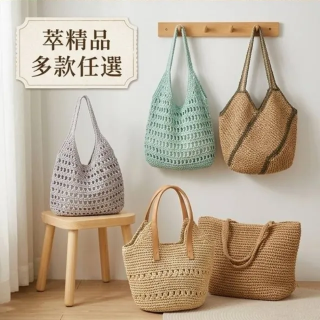 【米蘭精品】現貨+預購 女草編包手提包渡假單肩側背包大容量藤編織包包(鏤空彩色棉線6色t1ly31)