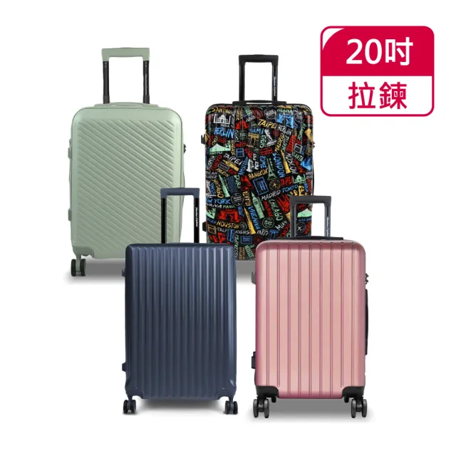 【American Explorer 美國探險家】20/24/25吋 行李箱 雙排靜音輪 輕量 大容量 登機箱 旅行箱 (多款任選)