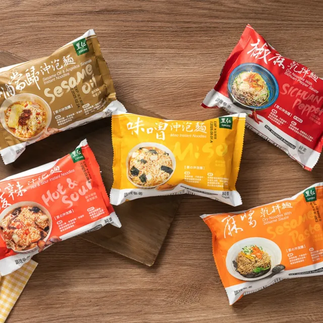 【里仁】味噌沖泡麵95g(30入/箱)