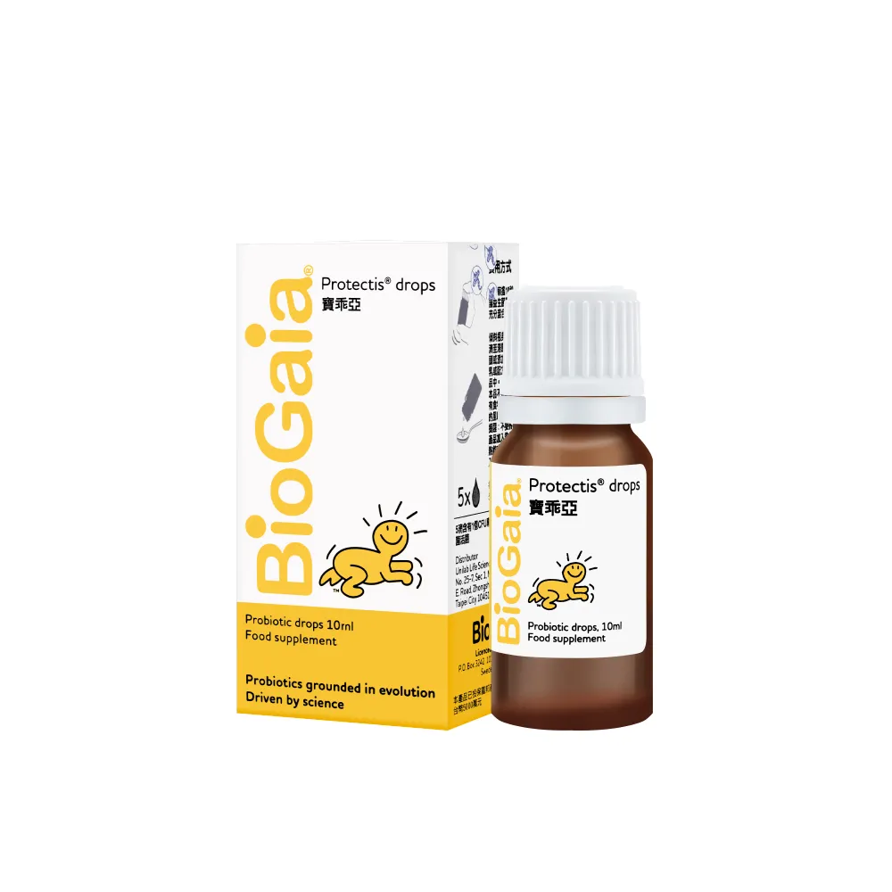 【Bio Gaia 寶乖亞】寶乖亞益生菌滴液 10ml_1入(台灣唯一總代理 100%公司貨保障安心首選)