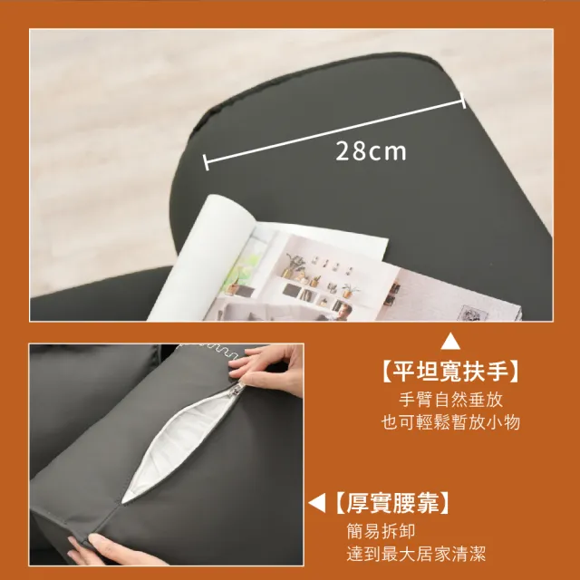 【IHouse】酷可 調整式頭枕 高背貓抓皮沙發 4人+腳椅/L型