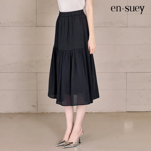 【en-suey 銀穗】EU微奢飄逸感細閃蛋糕長裙-女