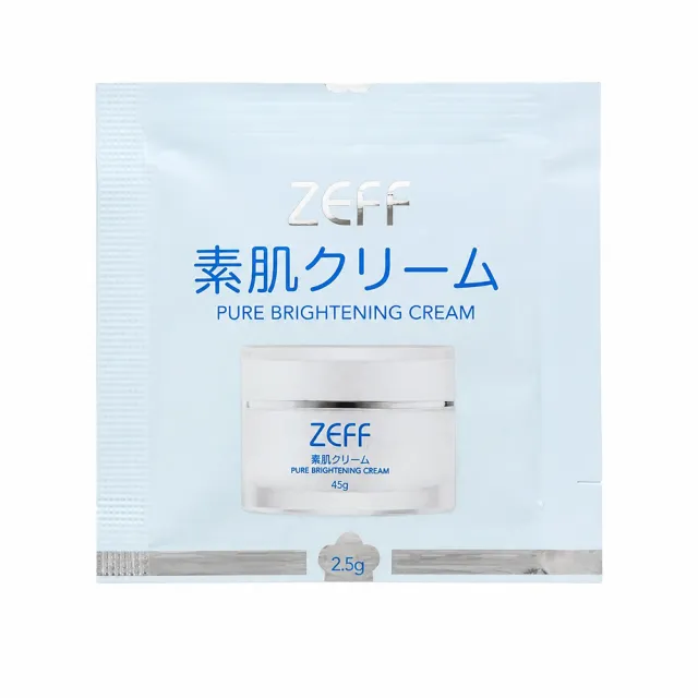 日本 ZEFF 素顏霜2.5g 日本 素顏霜 保濕 亮白 懶人神器