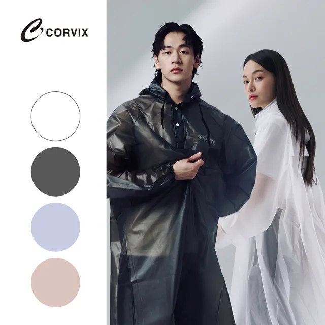 【大振豐】Corvix 太空型EVA加厚背包雨衣