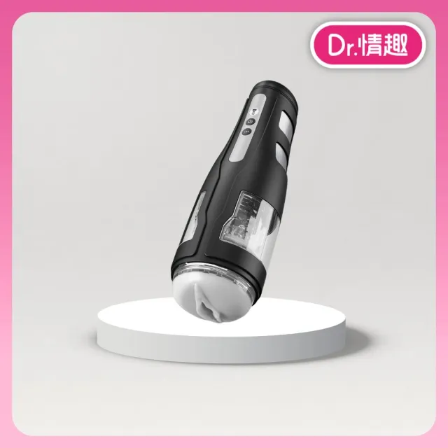 【Dr. 情趣】Dr.情趣｜特朗砲-電動飛機杯｜超猛爆螺旋抽插神器｜保證精盡人亡的終極BOSS！你敢挑戰？