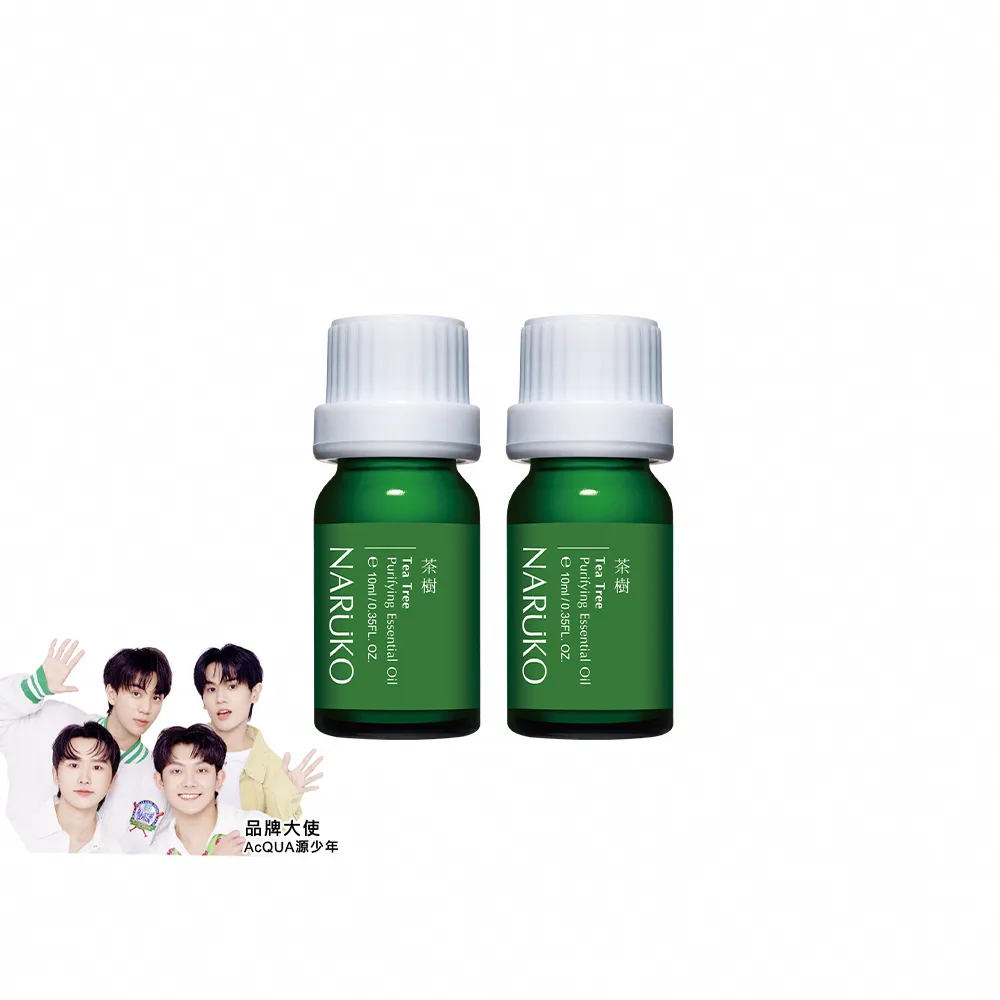【NARUKO 牛爾】買1送1★茶樹神奇痘痘油10ml x2入(抗痘/卸痘神器)