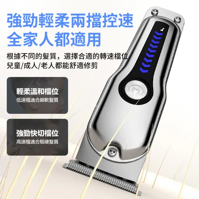 【QLZHS】充插兩用專業理髮器 水洗式電動剃頭刀 電推剪 修剪器 電推子 電動刮毛刀（成人/兒童適用）