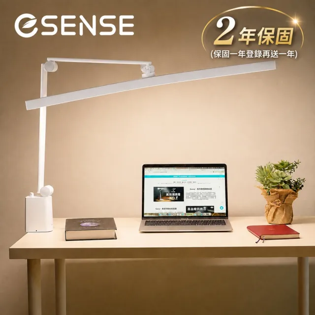 【ESENSE 逸盛】AI智慧愛神燈 ☆ 智能語音護眼檯燈(聲控調光 全光譜 無閃頻 定時 嘖嘖募資破千萬)