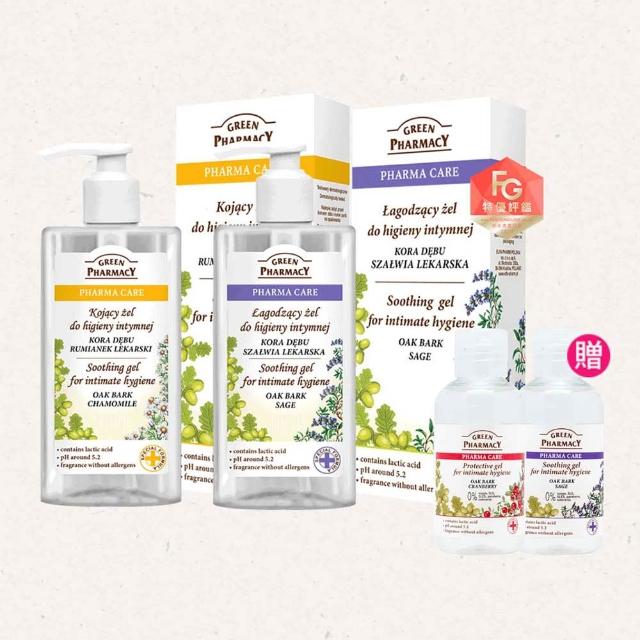 【GREEN PHARMACY 草本肌曜】清淨私密潔膚露2入任選組(300MLx2 蔓越莓/洋甘菊/鼠尾草-可選/品牌直營)