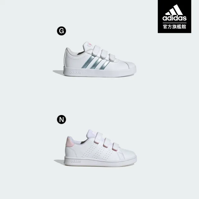 【adidas 愛迪達】精選兒童休閒鞋 運動鞋 魔鬼氈 小童款 童鞋 男童/女童(多款任選)