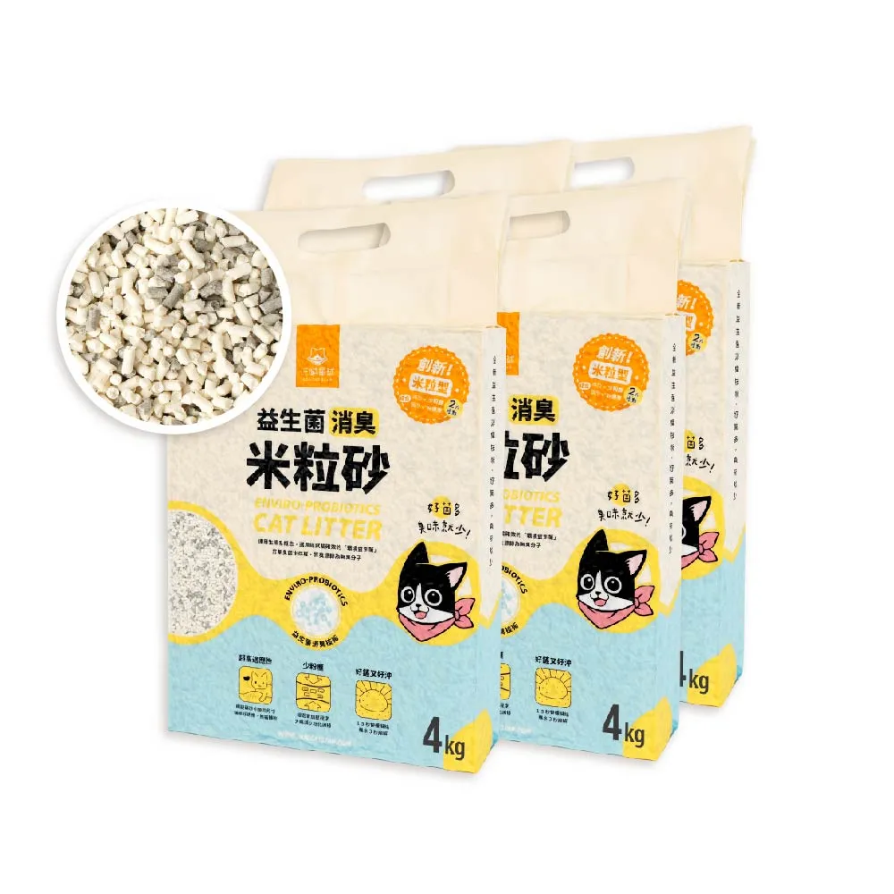 moPro會員限定★【汪喵星球】mo獨家 益生菌米粒型豆腐砂4KG 4入組 (根除臭源/低粉塵/貓砂/可沖馬桶)