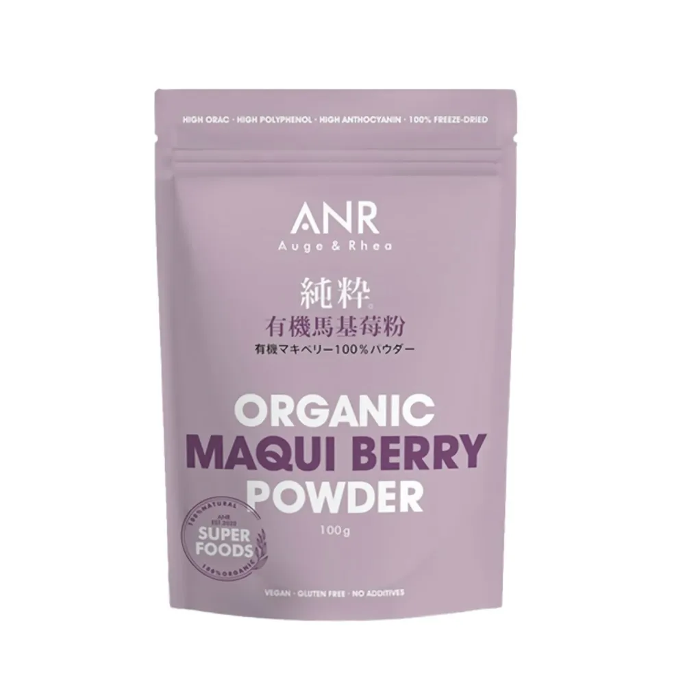 【ANR奧格蕾雅】純粋有機馬基莓粉(有機純智利酒果凍乾粉)