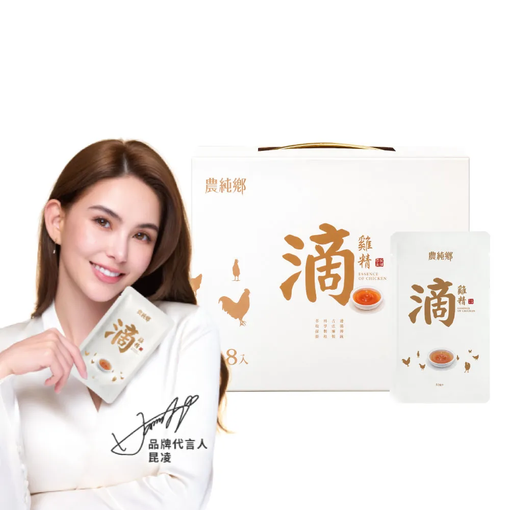【農純鄉】常溫滴雞精(8入*50g)