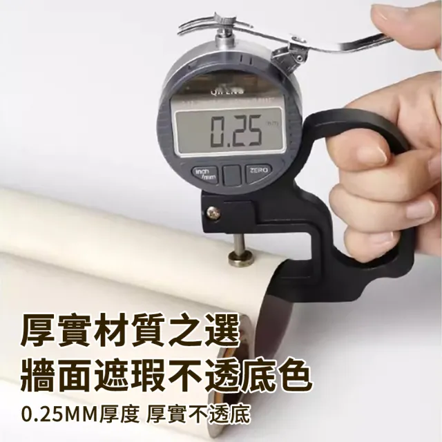 【zLife】60*300cm 加厚臥室自黏牆紙 莫蘭迪色牆貼 防潮防汙壁紙 室內牆面翻新貼紙 高遮瑕壁貼 灶台貼紙