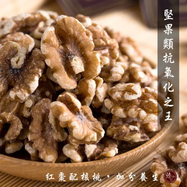 【臻御行】若羌紅棗核桃150g