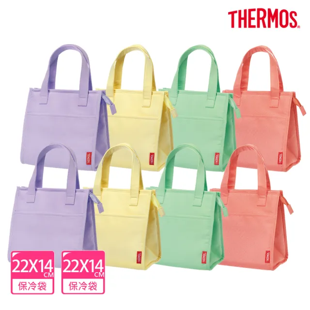 【THERMOS 膳魔師】買1送1_寬底保冷袋(Z-BSCB)