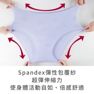 【玉如阿姨】6件組-大尺碼涼感無縫豐臀褲 可穿3XL高彈舒適女內褲★K073(透氣/包覆/台灣製)