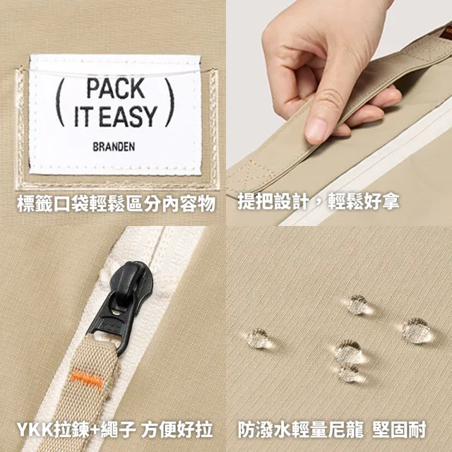【Branden】品牌旗艦店｜Lite超輕量旅行壓縮收納袋20吋行李箱S+S+M三件組（收納用品/壓縮收納袋/行李壓縮）