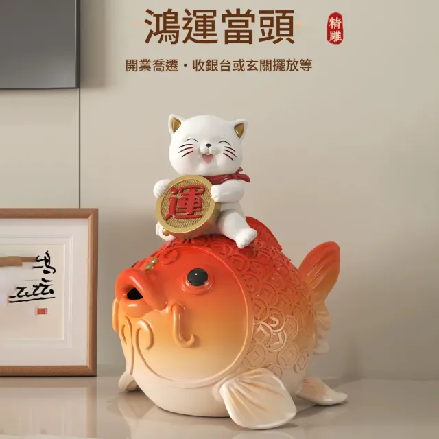 HOMI 好米居家 招財貔貅擺件 錦鯉招財擺飾 櫃台桌面裝飾 招財進寶擺件 店面裝飾 送禮禮盒