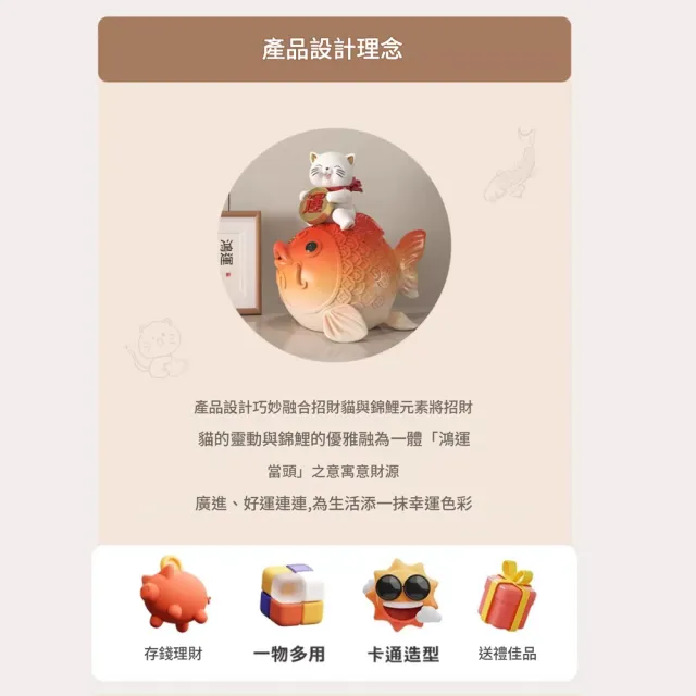 HOMI 好米居家 招財貔貅擺件 錦鯉招財擺飾 櫃台桌面裝飾 招財進寶擺件 店面裝飾 送禮禮盒