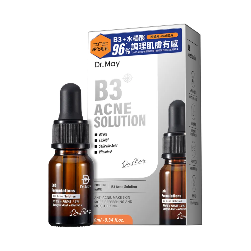 【Dr. May 美博士】新升級！B3專業水楊酸精華10ml(抗痘精華)