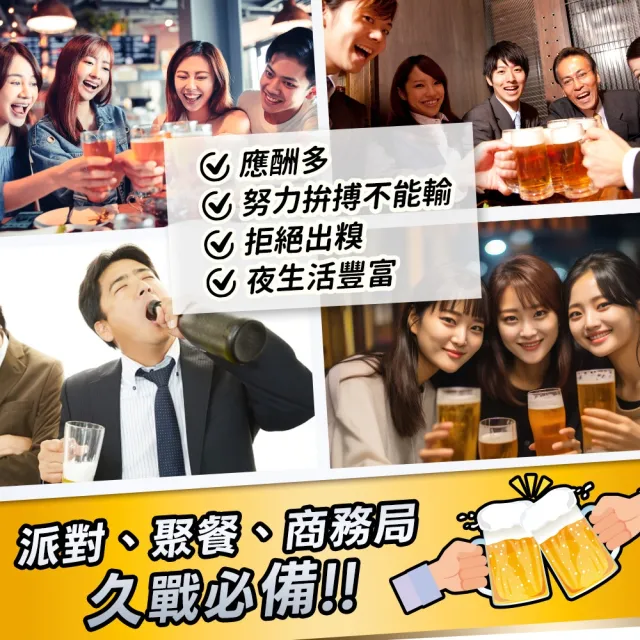 【葡萄王】解の益 大豆發酵精華元氣飲料 60ml(應酬必備 MOMO獨家)