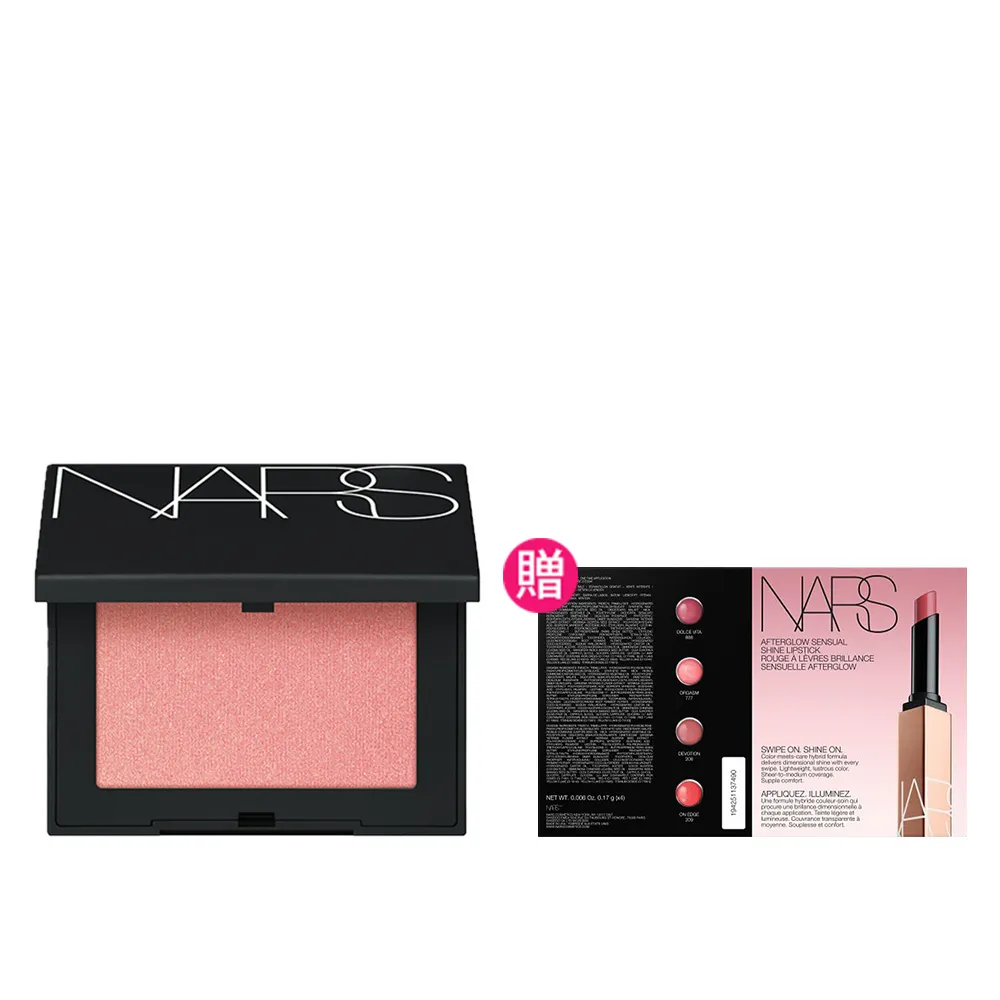【NARS】官方直營 炫色腮紅(任選)