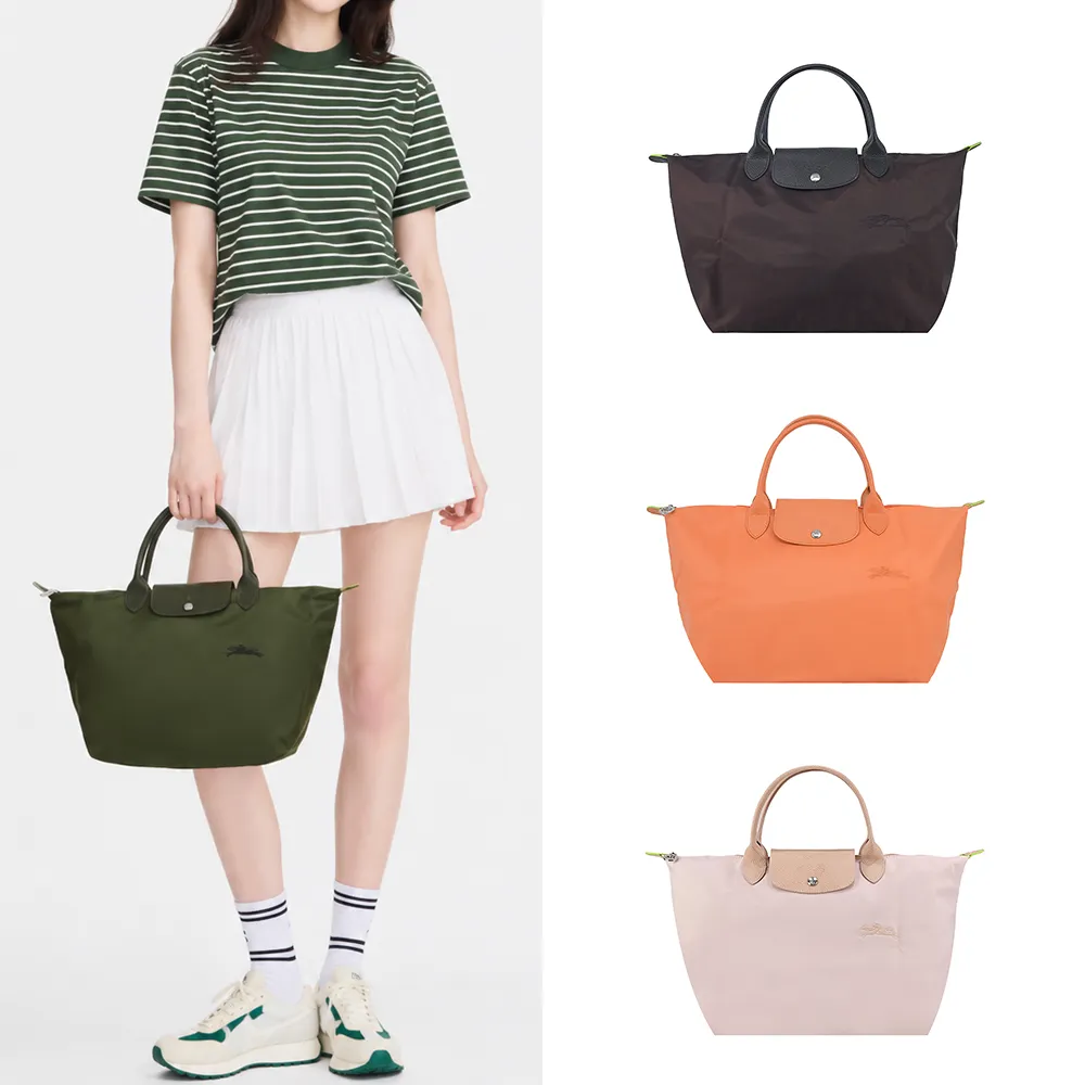 【LONGCHAMP】LE PLIAGE GREEN系列刺繡短把再生尼龍摺疊水餃包(中/多色選)