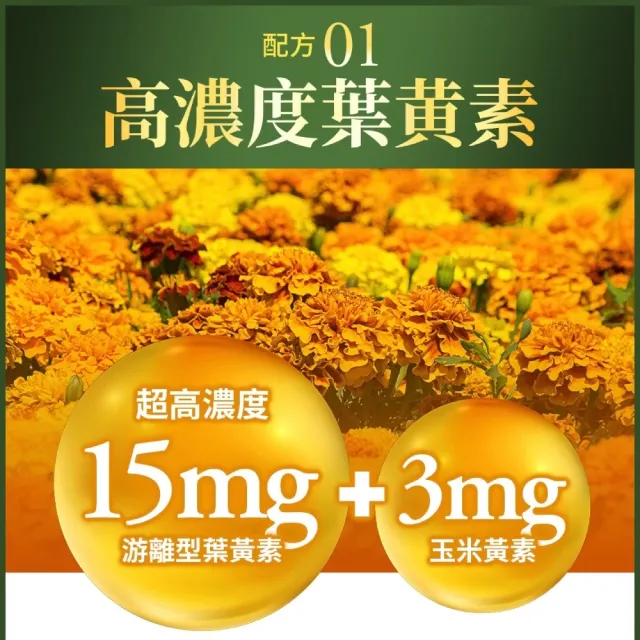 【葡萄王】精采優適金盞花萃取物粉末 30包(葉黃素粉末 益生菌 蝦紅素 智利酒果 葡萄王官方)