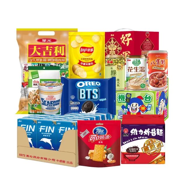 中元普渡拜拜箱 十方來財豪華10件組(乖乖/OREO/樂事/華元/萬歲牌/維力/日清/可口奶滋/黑松/泰山)