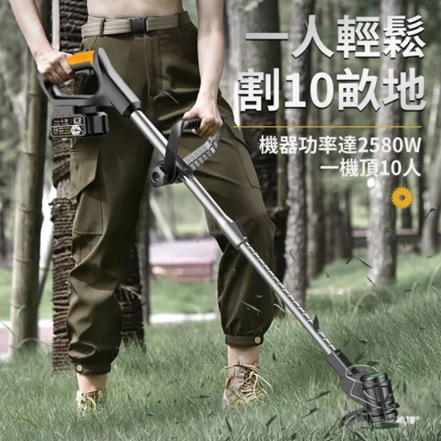 【Ogula 小倉】割草機 除草機 鋰電打草機 無線割草機（十五節兩電）(全銅電機/可調節機頭/含豪華配件)
