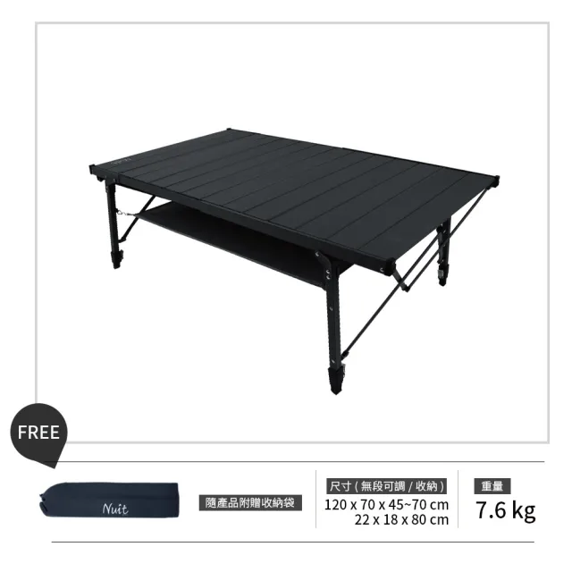 【NUIT 努特】國士無雙 雙鋁合金拔刀式蛋捲桌 黑色 努特桌 露營桌 快速可搭起鋁捲桌(NTT30BK)