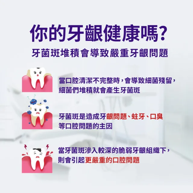 【Listerine 李施德霖】全效防蛀/全效漱口水無酒精漱口水500mlx4 JOGUMAN限定組