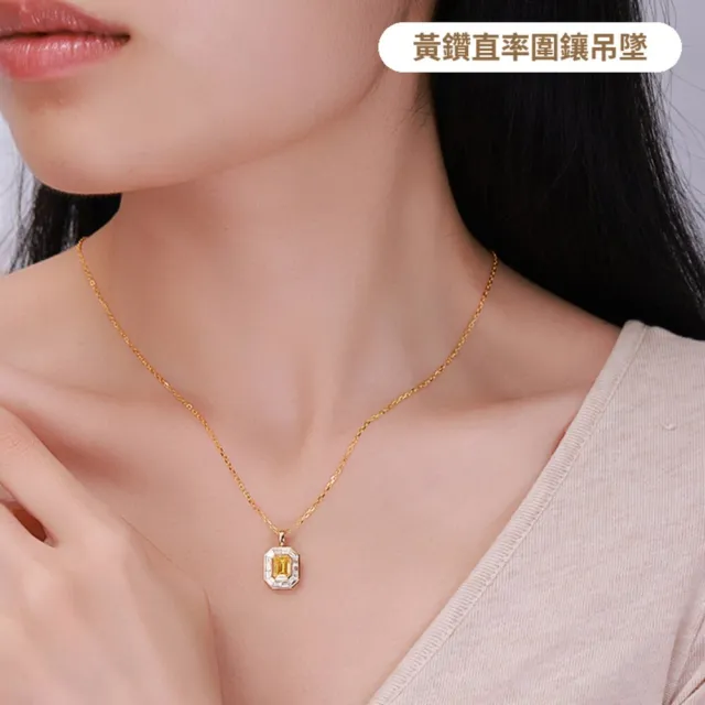 1克拉頂級培育黃鑽項鍊 18K黃金星光鏈 梯鑽圍鑲設計 祖母綠形切割工藝 復古典雅 高級珠寶