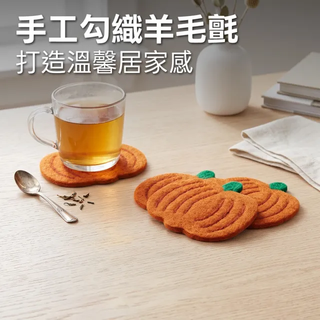 【DANICA】加拿大 Jubilee羊毛氈杯墊4入 南瓜 / 水杯墊 茶杯墊