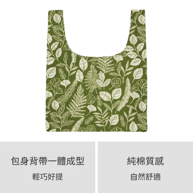 【NOW 娜奧】雙11 美國 純棉托特包 蕨類仙境 / 側背包 斜背包 背帶包 帆布包 購物袋