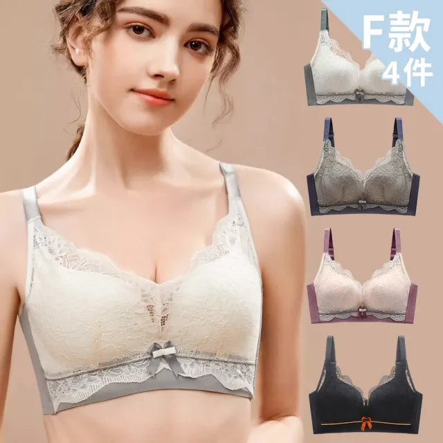 【Chic Chic 琪琪】3/4件組-多款選-親膚零著感內衣(無鋼圈/固定杯雙提拉/前扣/收副乳/穩定支撐不跑杯)
