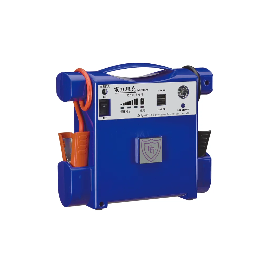 【石兆科技Smart.Power】MP309V電力坦克汽車緊急啟動電源-藍色(救車電源/超級電匠/行車救援/行動電源)