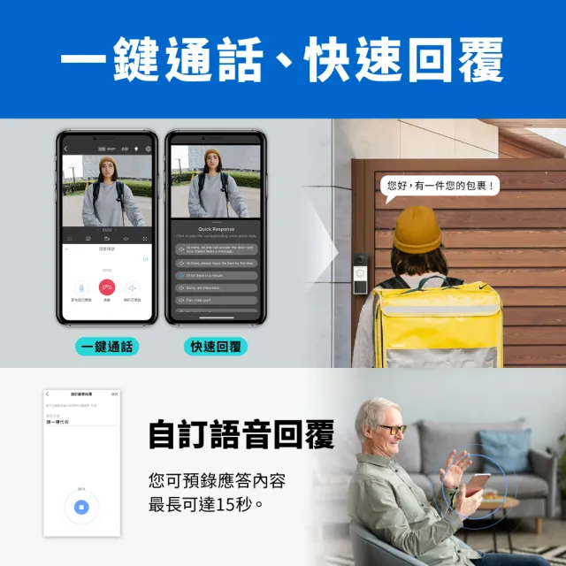 【TP-Link】Tapo D210 2K 300萬畫素 AI智慧無線視訊門鈴(全彩夜視/160°超廣角全身入鏡/支援512GB)