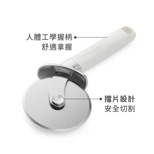 【KitchenAid】美國 披薩輪刀 純白9cm / 披薩刀 PIZZA刀 滾輪刀