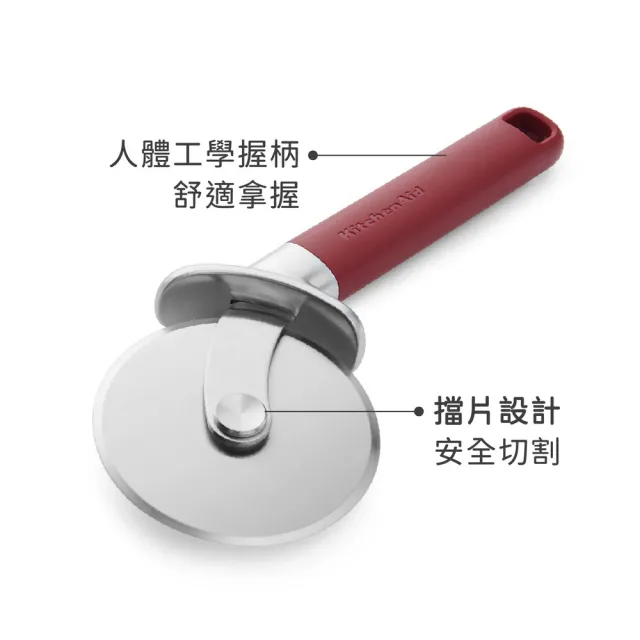 【KitchenAid】美國 披薩輪刀 櫻桃紅9cm / 披薩刀 PIZZA刀 滾輪刀